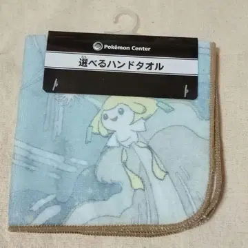 포켓몬 선택 가능한 핸드 타월 지라치 별 이어짐 포켓몬 센터