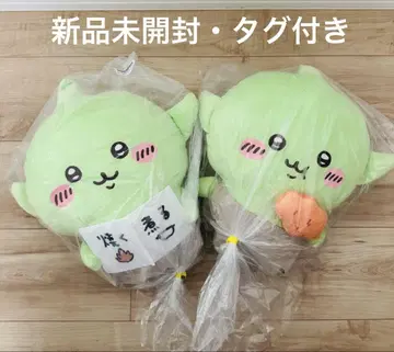 치이카와 (먼작귀) 고블린 BIG 봉제 인형 2종 세트