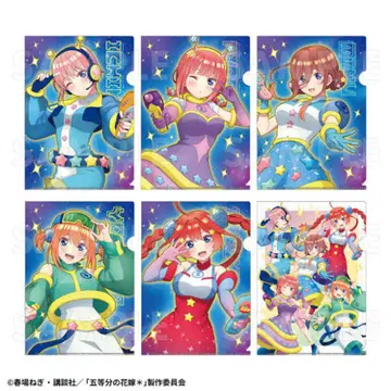 5등분의 신부 Space Girl 클리어 파일 6장 세트