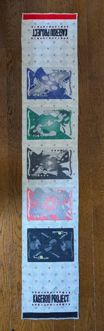 카게프로 카드놀이 타월