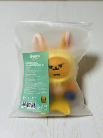 미개봉 새상품 TXT 뿔바투 popup 봉제 인형 팬 영준