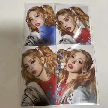 itzy 예지