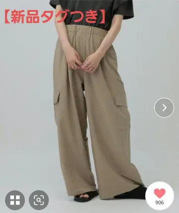 [ 새상품 ] LEPSIM 이지 카고 팬츠 베이지 F 사이즈