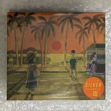 Cody Lee() SILVER