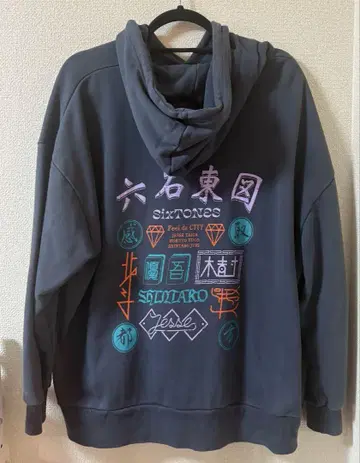 SixTONES Feel da CITY 후드티 투어T