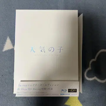 날씨의 아이 4K Ultra HD Blu-ray