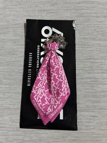 반다나 키체인 코모리 하야토