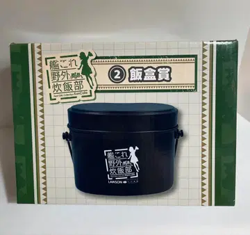 칸코레 제일복권 식기 식기상