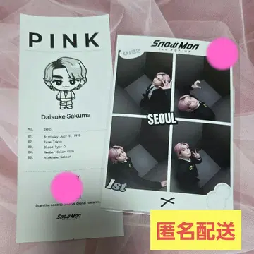 Snow Man 1st POP-UP 프린트 사쿠마 다이스케