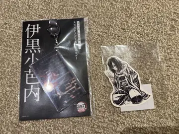영화 무한성편 귀멸의 칼날 이구로 오바나이 슬라이드 아크릴 키링 스티커