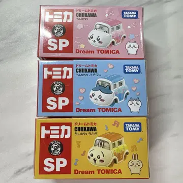 토미카 치이카와 하치와레 토끼