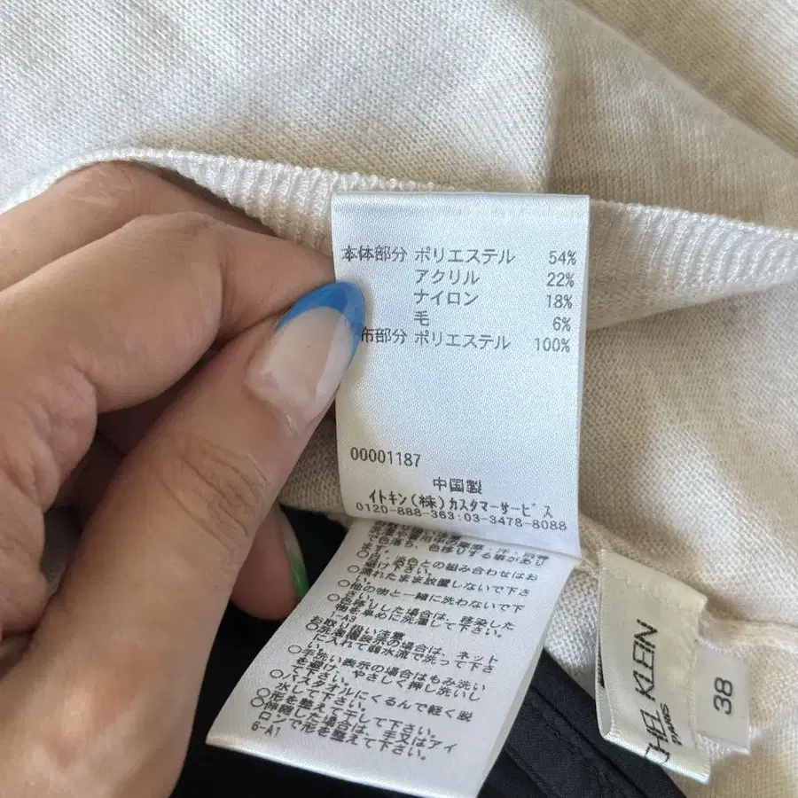 8번째 상품 이미지