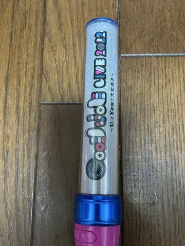 포유 응원봉