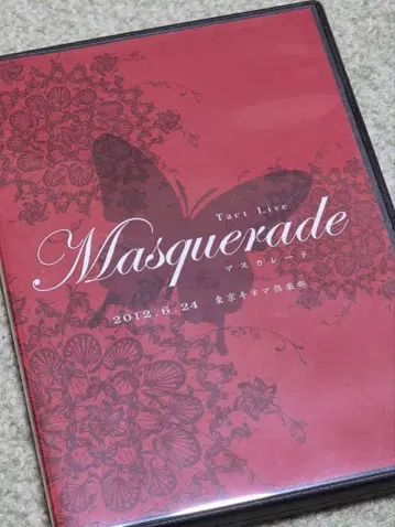 집사 가극단 Tact Masquerade 라이브 DVD 집사 찻집