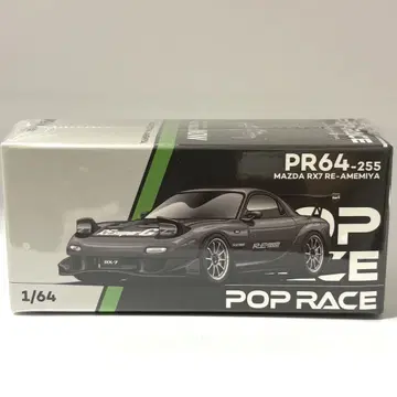 POP RACE 마쓰다 RX-7 아메미야