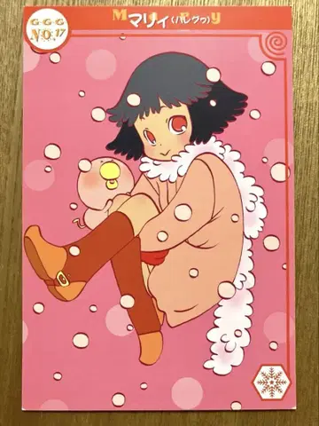 113 정글은 언제나 맑음 뒤 흐림 엽서 마리 금전일 연십랑