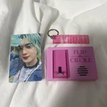 사노 유다이 FLIP THE CIRCLE 보이스 키 후크 INI