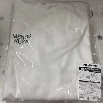 나기의 MENDOKUSA 후드티