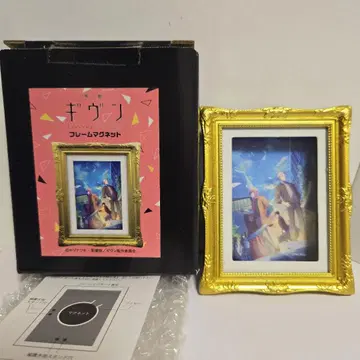 영화 기븐 프레임 마그넷