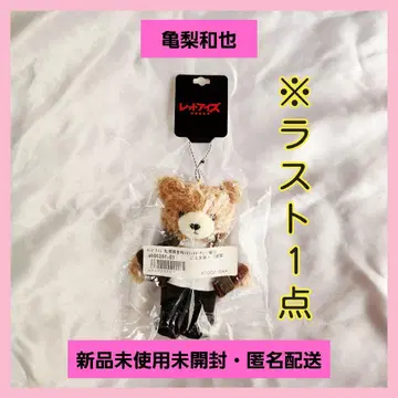 [ 카메나시 카즈야 ] 레드아이즈 감시수사반 마스코트 키체인(쿄스케)