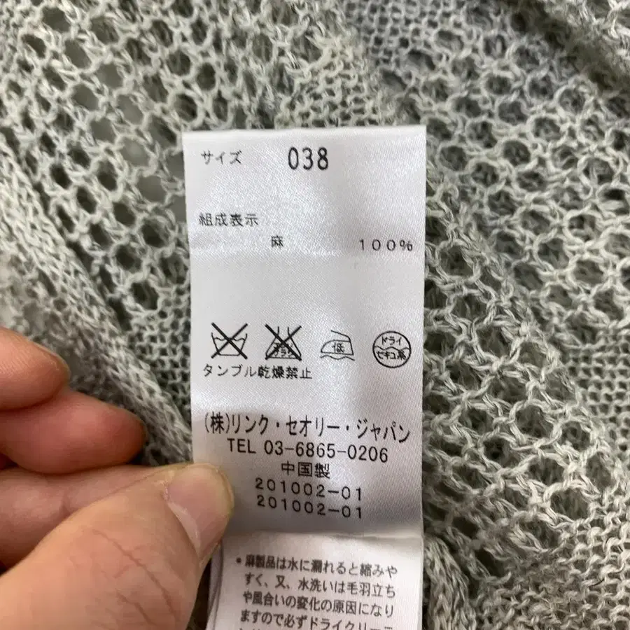 7번째 상품 이미지