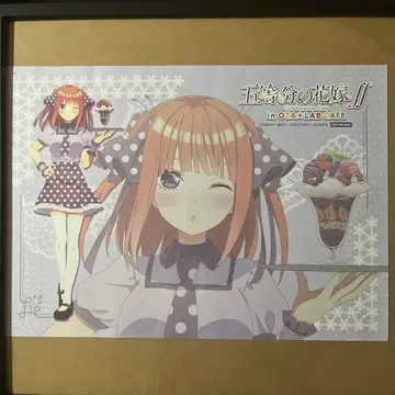 5등분의 신부 니노 오타라보 런치매트