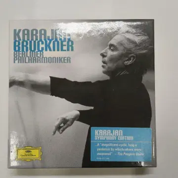 브루크너 교향곡 전집 카라얀 베를린 필 (9CD)