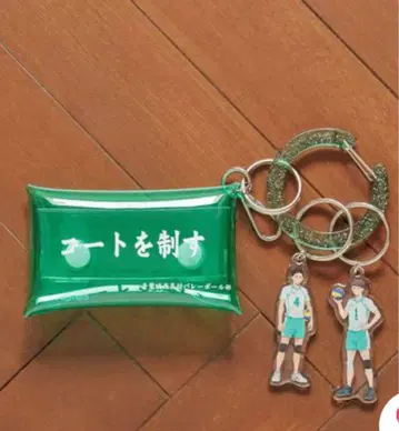 하이큐 LOWRYS FARM 아오바죠사이 키 참 포함 클리어 파우치