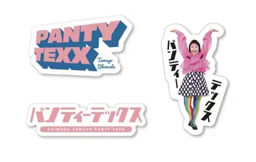 [ 익명 배송 가능 ] 시마다 타마요 35주년 기념 스티커