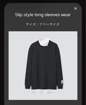 Siip style 롱웨어 셔츠