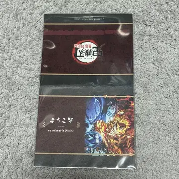귀멸의 칼날 ufotable DINING POP 무한 열차