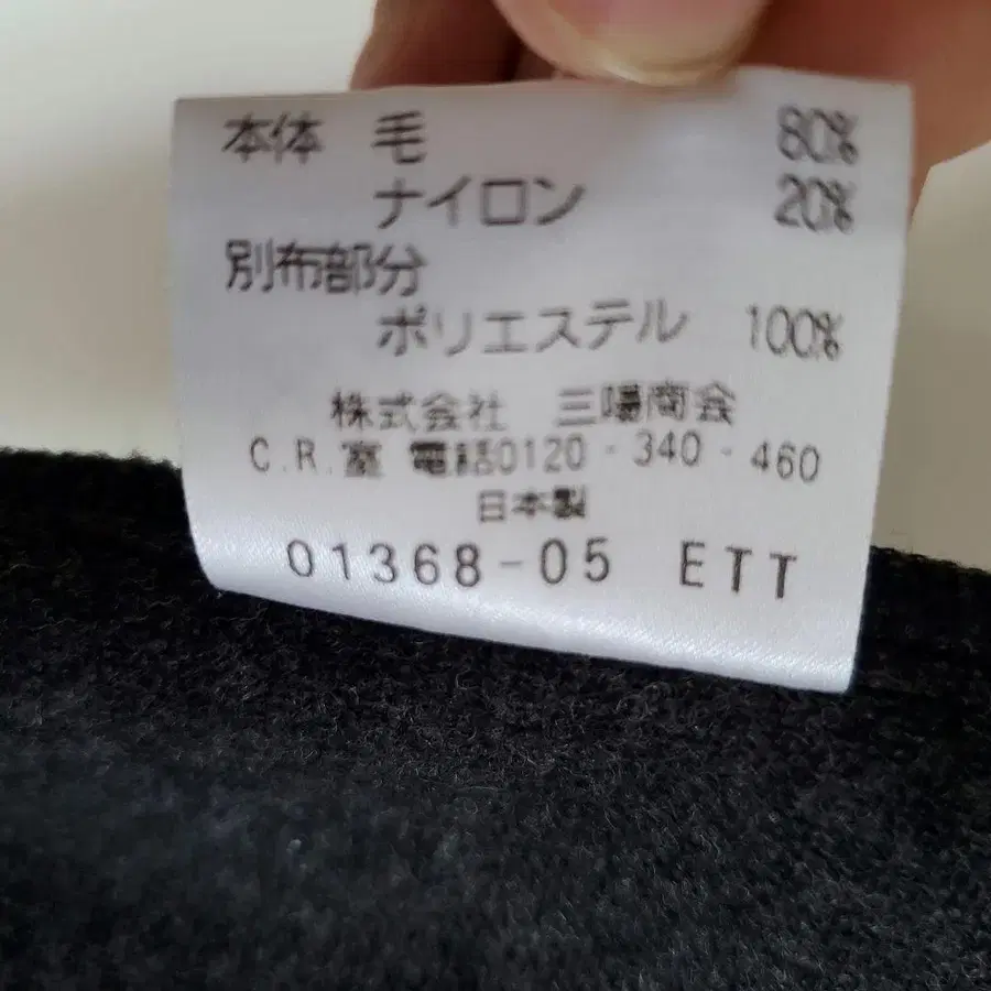 11번째 상품 이미지