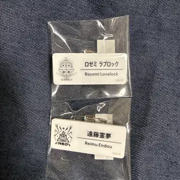 니지산지 EN 로제미 라블록 엔도 레이무 니지 페스티벌 네임 배지