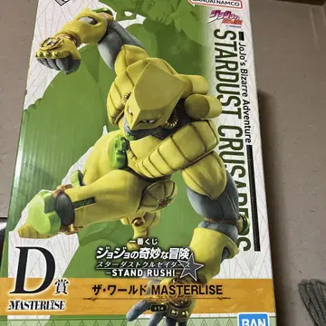 죠죠의 기묘한 모험 제일복권 더 월드 MASTERLISE D상