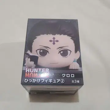 HUNTER x HUNTER 클로로 히카케 피규어