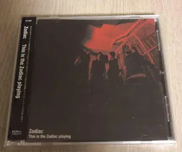 BALZAC 발자크 ZODIAC 조디악 단종 한정판 CD