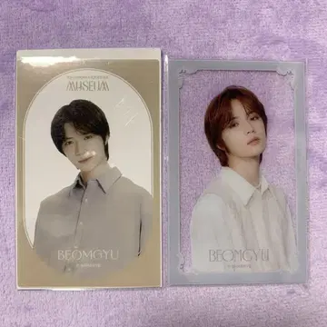 TXT 범규 museum 트레이딩 카드 세트