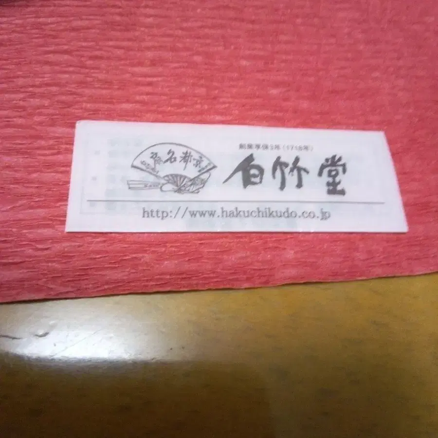 7번째 상품 이미지