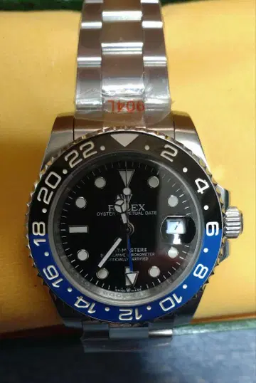 GMT 마스터 II 서브마리나 BNLR