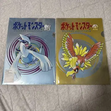 포켓몬 포켓몬 센터 금은 25주년 클리어 파일