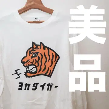 [ 새상품급 ] 카고매니아 요카타이거 긴팔 티셔츠 Kagomania