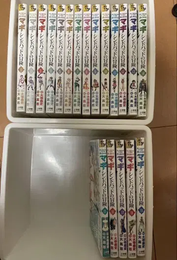 마기 신밧드의 모험 전권 세트