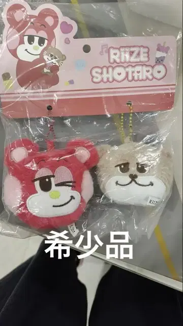 Riize 팝업 쇼타로 중국 한정판