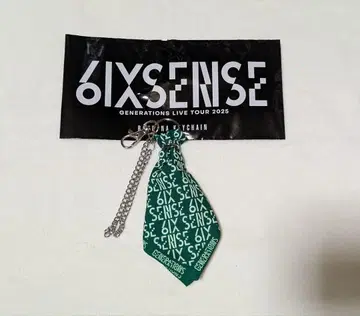 사노 레오 6IXSENSE 반다나 키체인