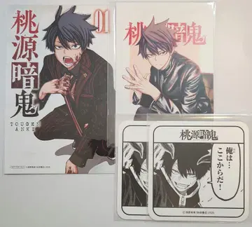 도원암귀 TSUTAYA 애니메이트 특전 엽서 코스터 이치노세 사계절