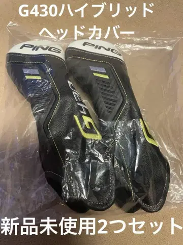 PING G430 하이브리드 골프헤드커버 2개 세트 미사용 새상품