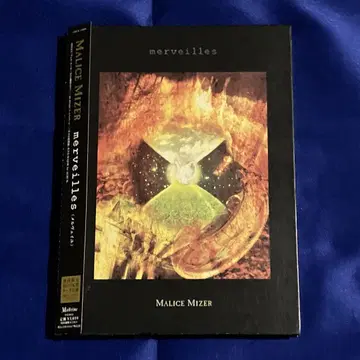 MALICE MIZER merveille 베 최초 한정