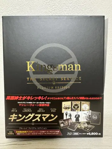 킹스맨 Kingsman 블루레이 프리미엄 에디션 초회 생산 한정판