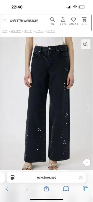 moussy FLORAL STUDDED 배기