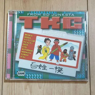 TKC / 백성 일 CD 오비 포함